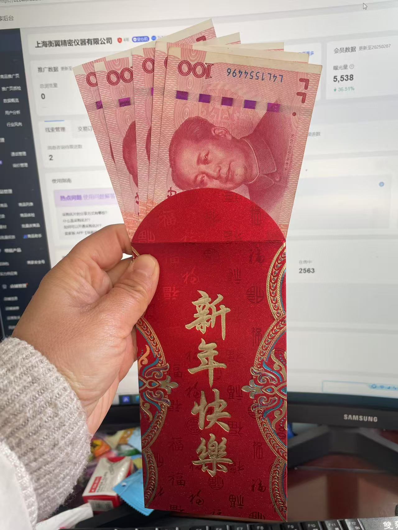 衡翼儀器2025年新春開工儀式，開啟新征程